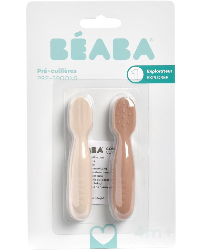 BEABA 2 VNT. SILIKONINIŲ ŠAUKŠTELIŲ RINKINYS +4 MĖN, PRALINE/CLAY - Image 2