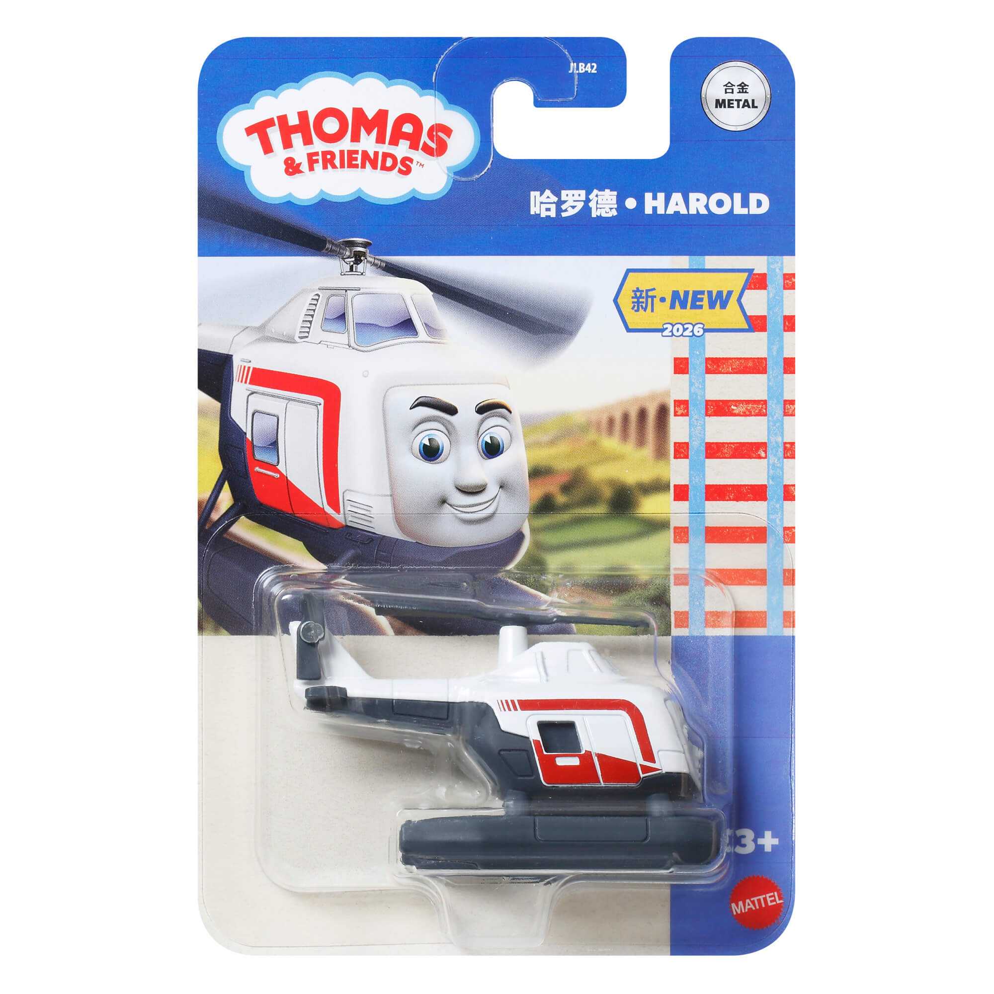 THOMAS AND FRIENDS traukinukas (metalinis) (JLB42) - Image 3
