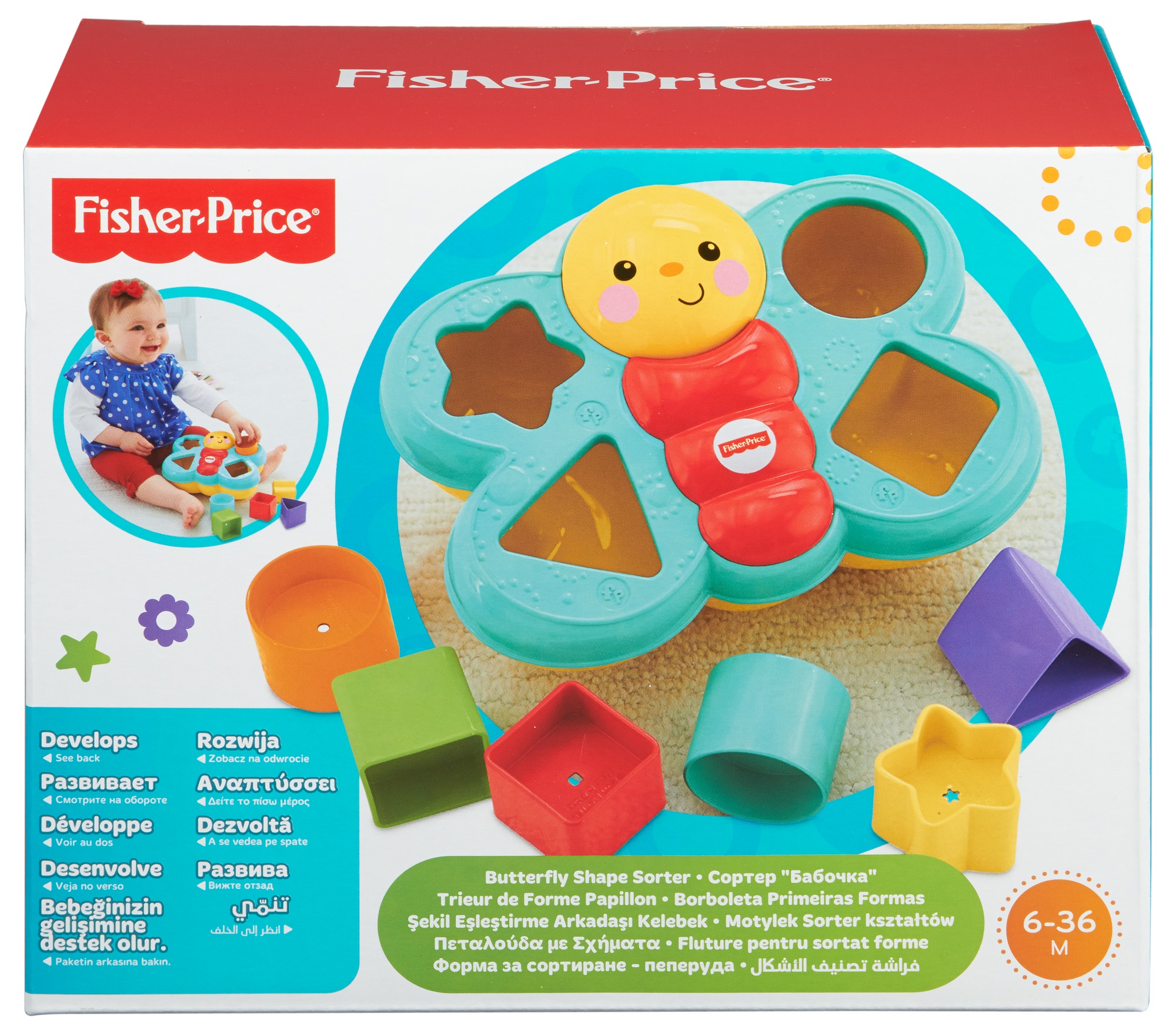 FISHER-PRICE formelių rūšiuoklė – Drugelis (CDC22) - Image 6