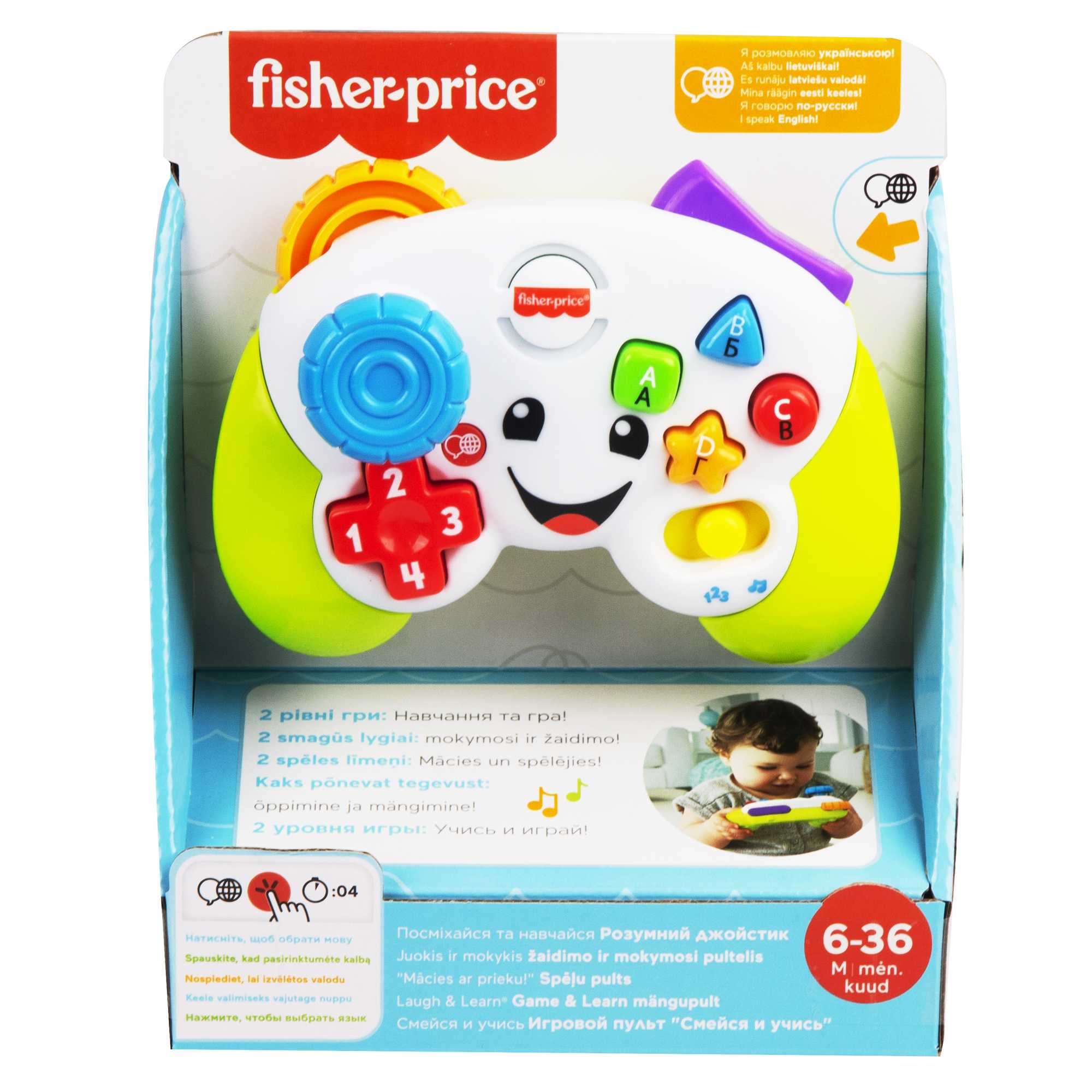 FISHER-PRICE TV pultelis LT (lietuviškai įgarsintas) (GXR65) - Image 6